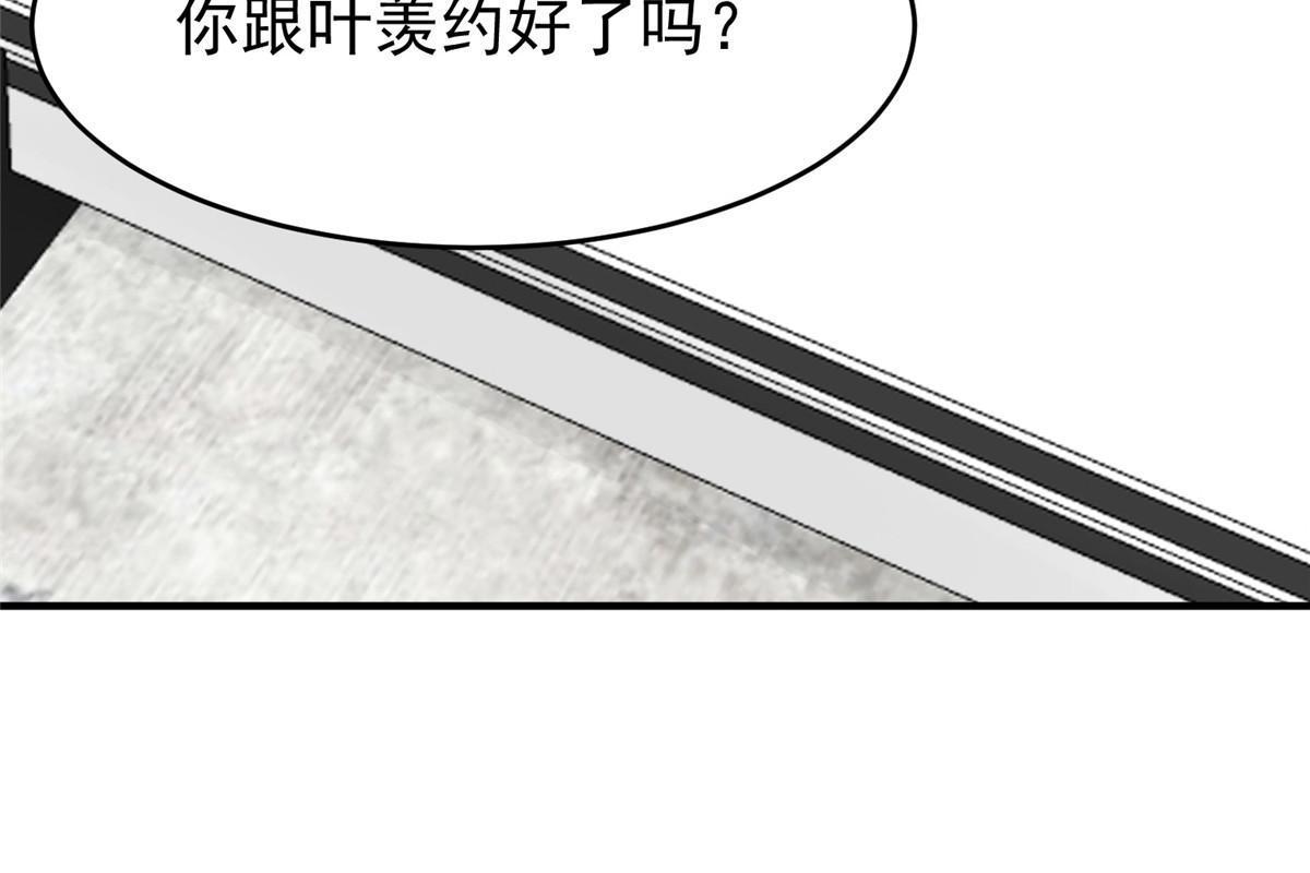 161 女装的叶羡36