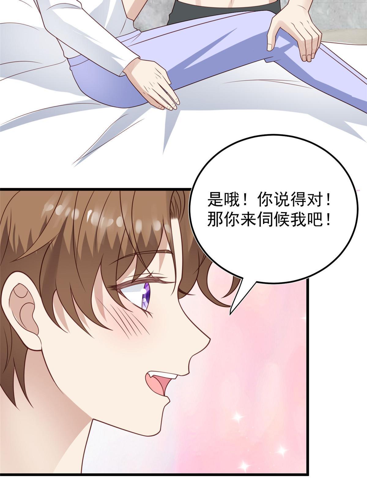 147 我可以脱衣服吗24