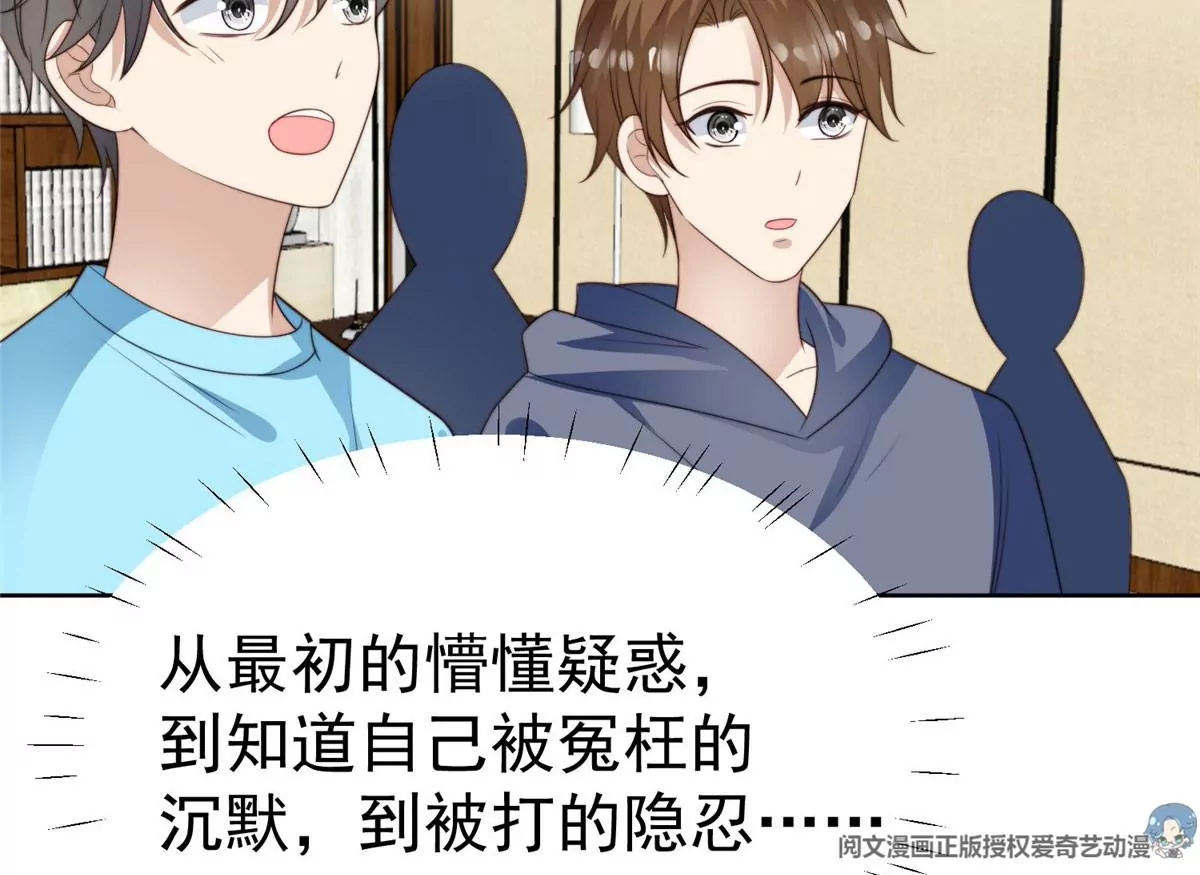 51 薄总的吃醋方式12