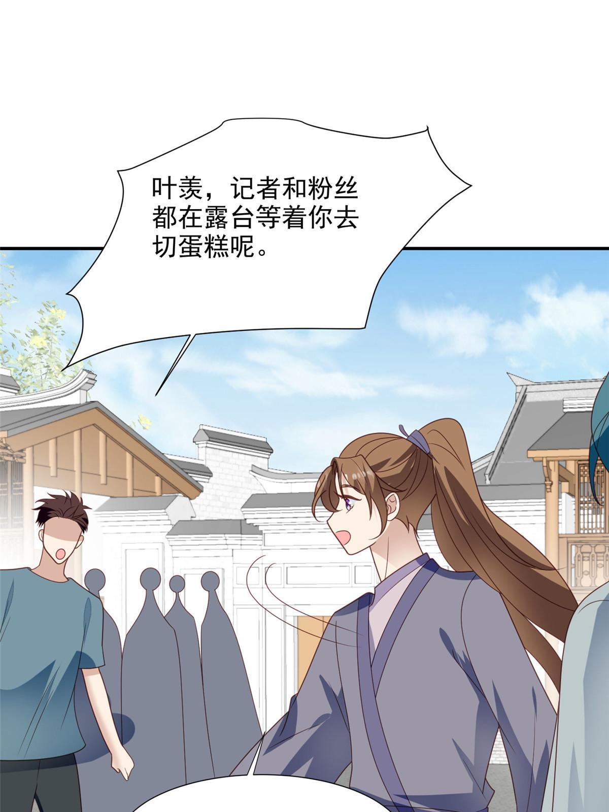 139 惩罚32