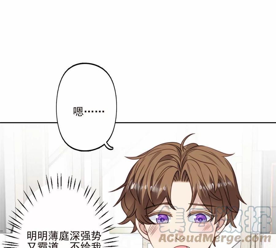 77 二哥来了3