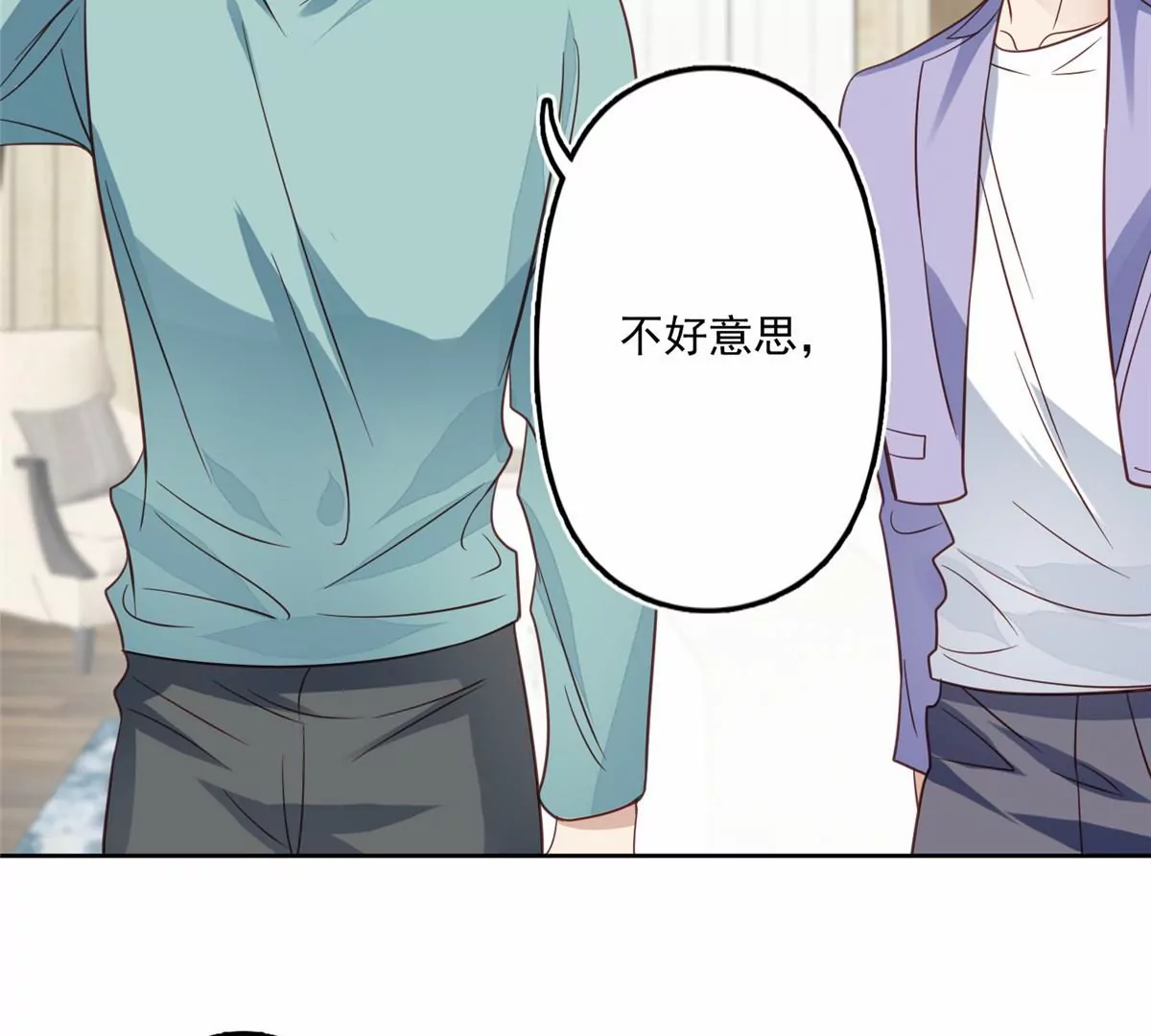 79 听我诉说36