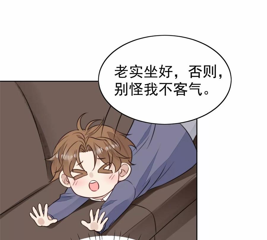 67 薄总又来救我啦28