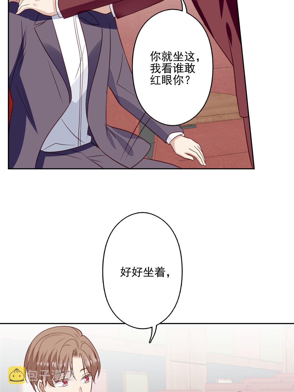 134 绝不让你得逞8