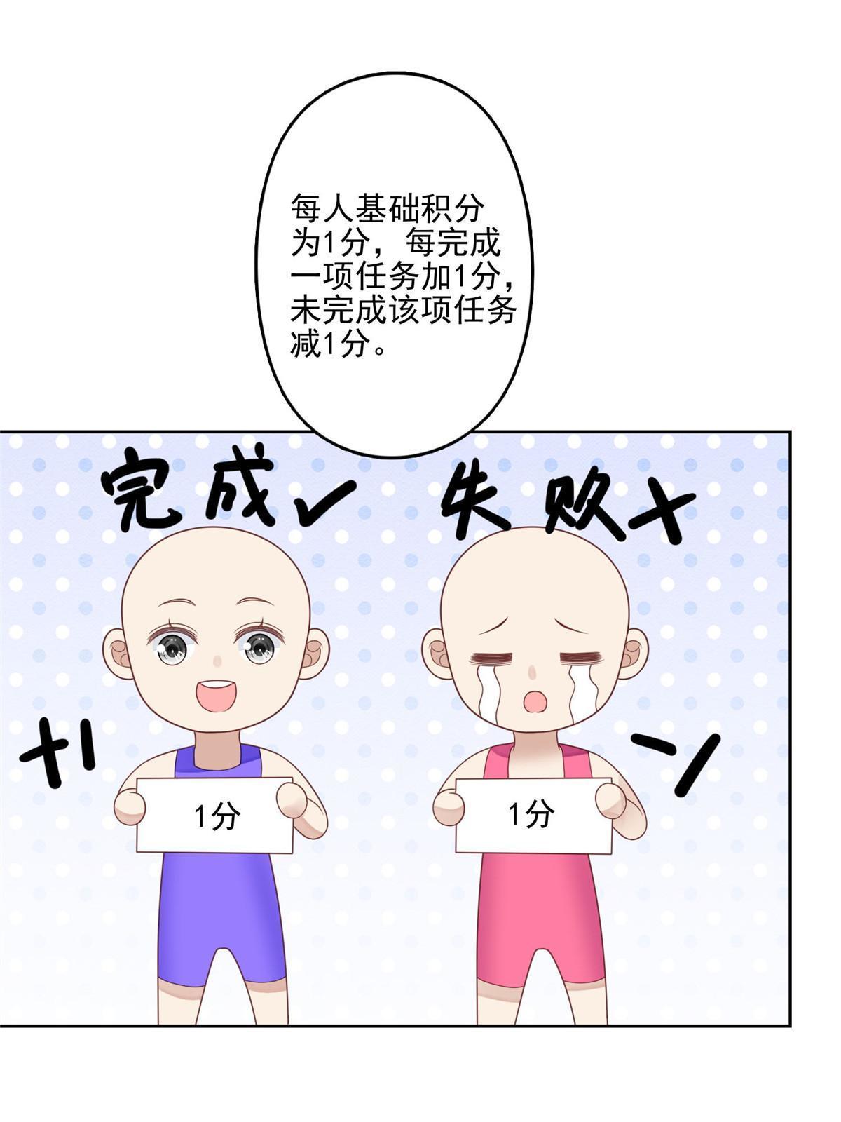 121 孽缘5