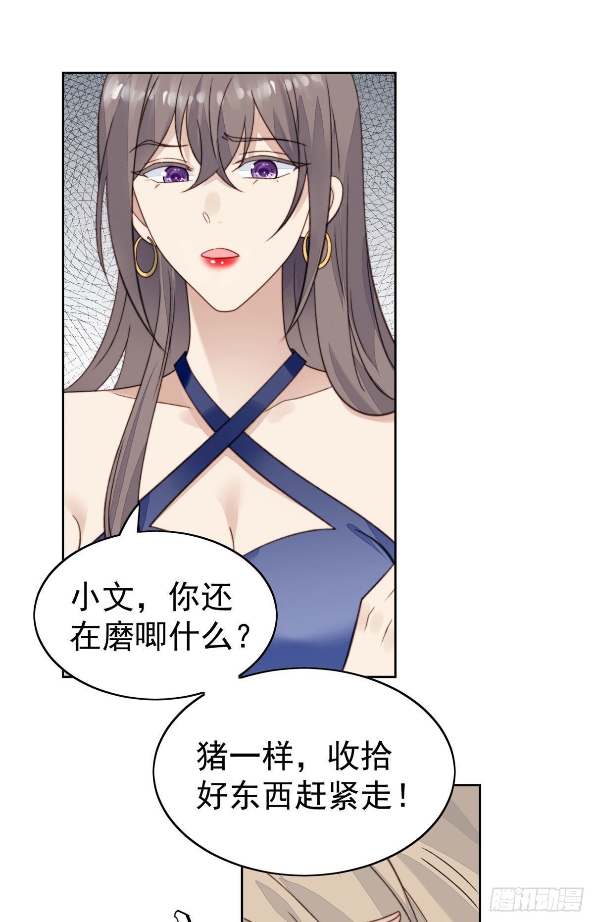 28 你会舍不得我么7