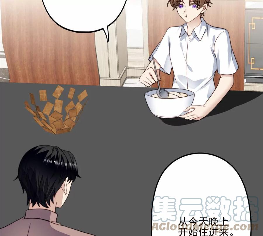 76 被看到了69