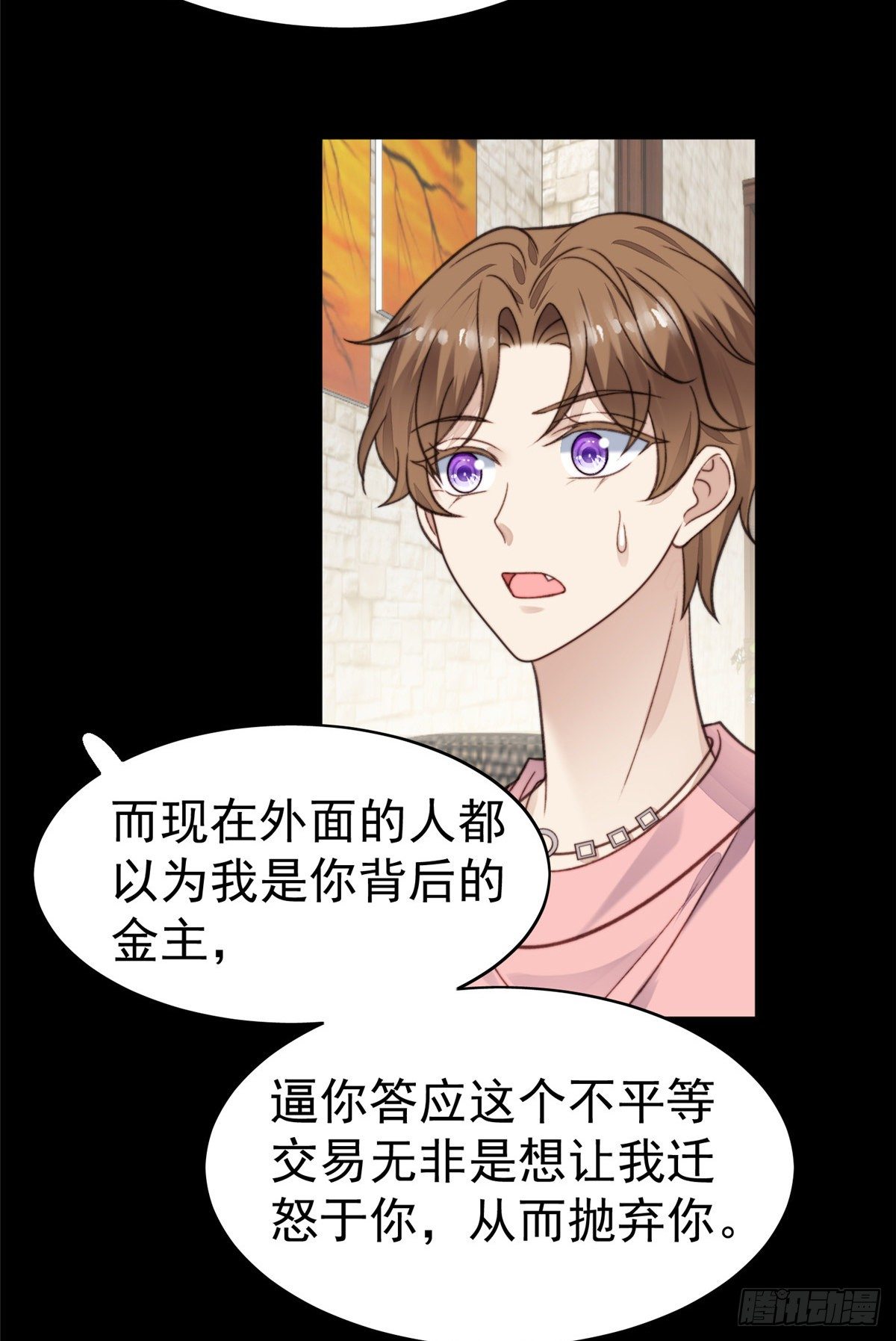 16 总裁的心思真难猜6