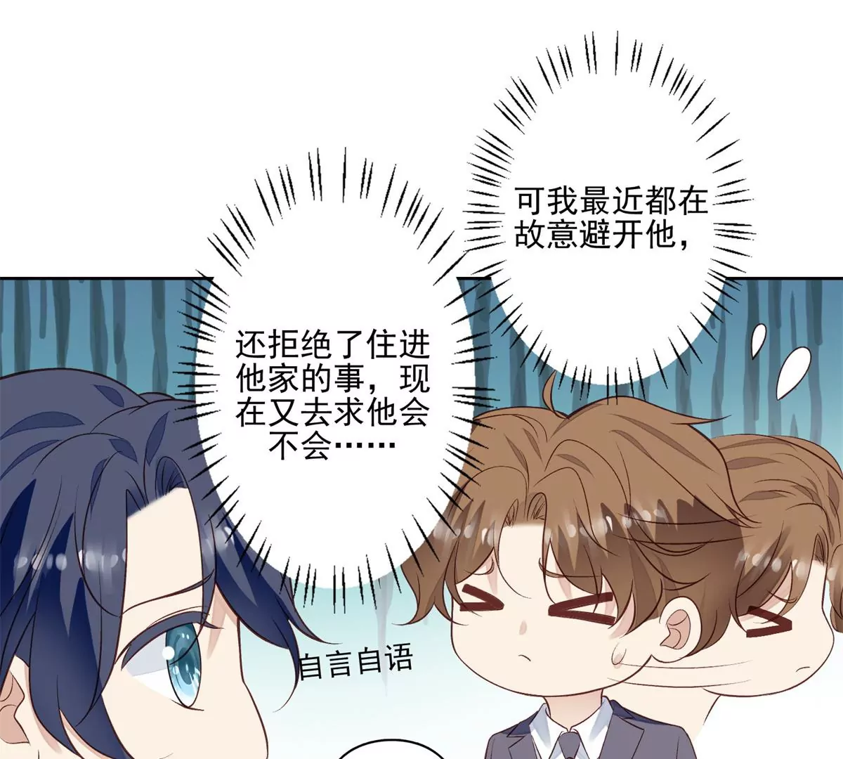 81 前闺蜜？67