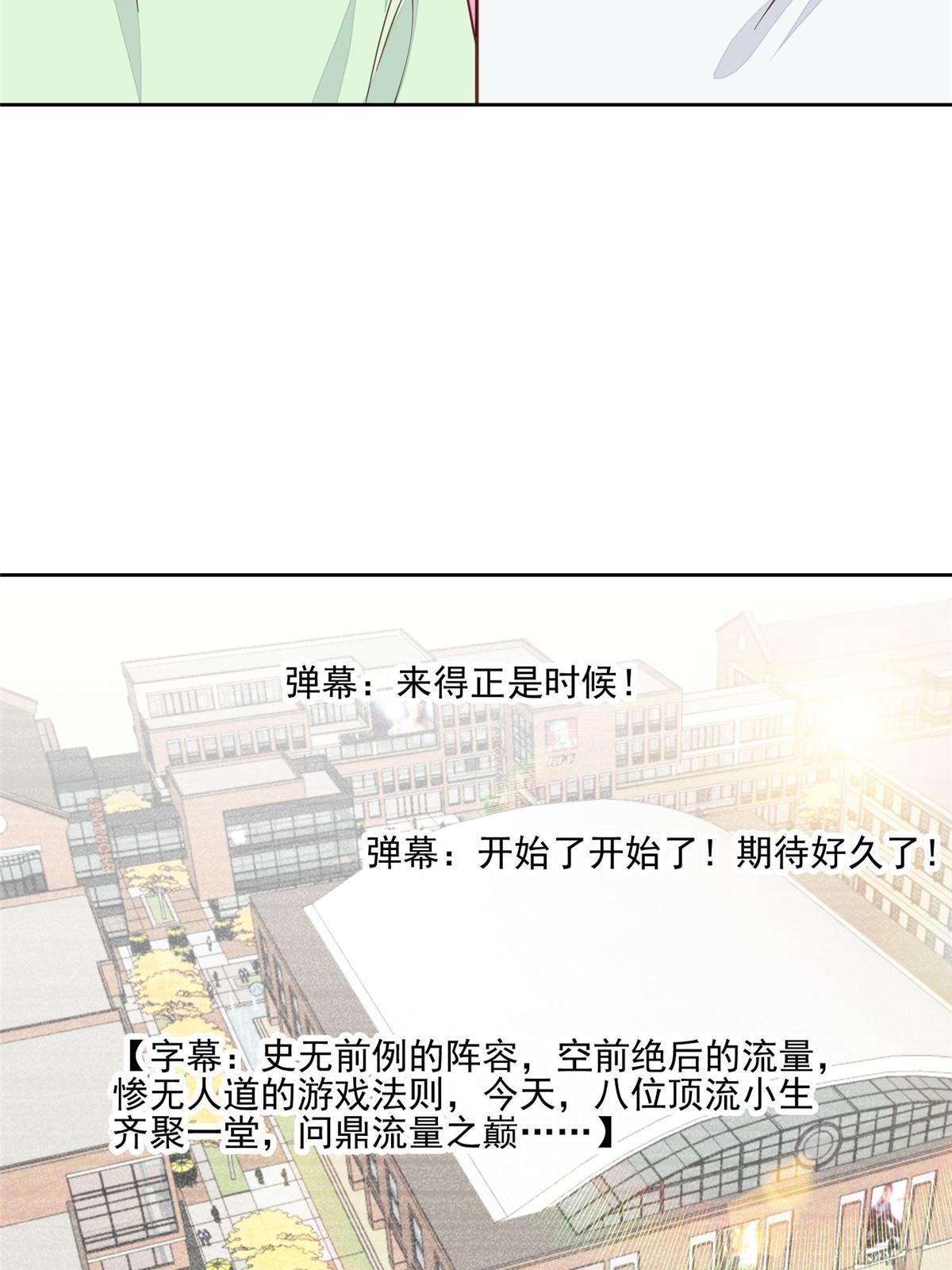 122 开局一顿秀5