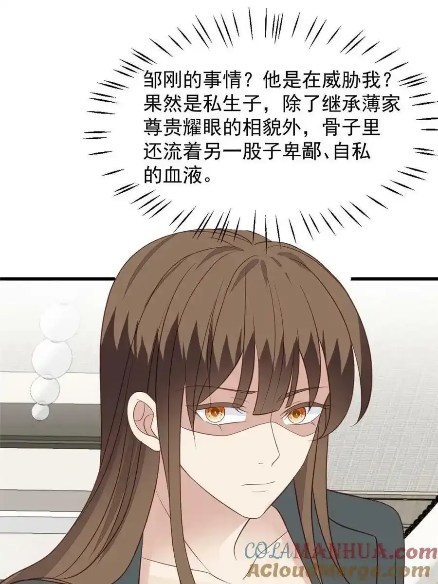 148 羡羡······36
