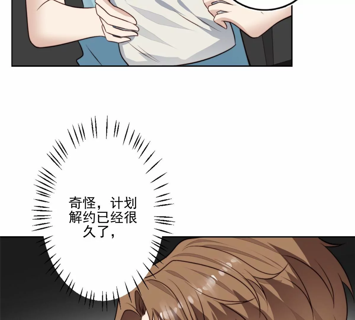 78 飙演技！53
