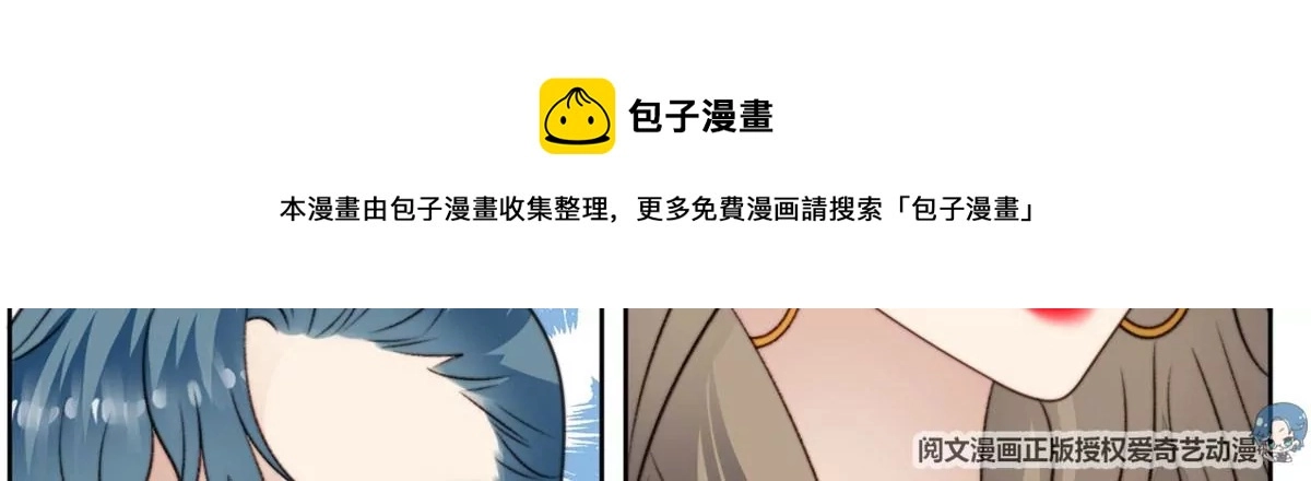 44 美少年吸血鬼67