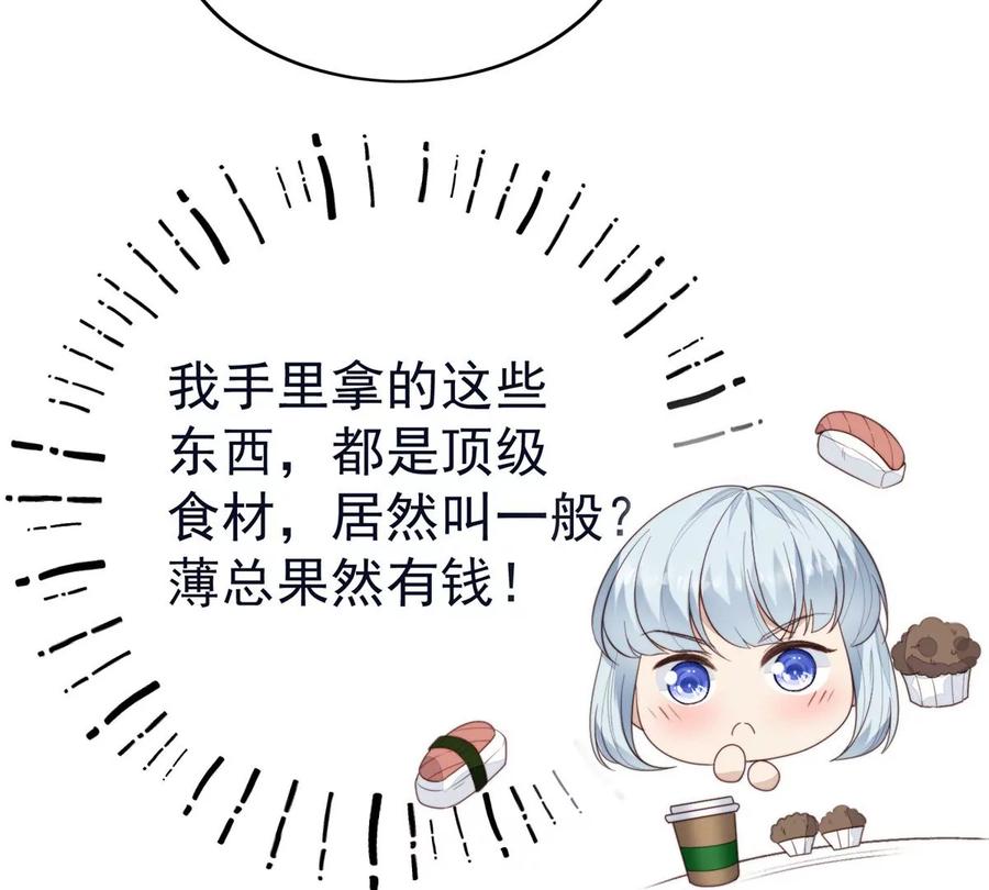 70 探班49