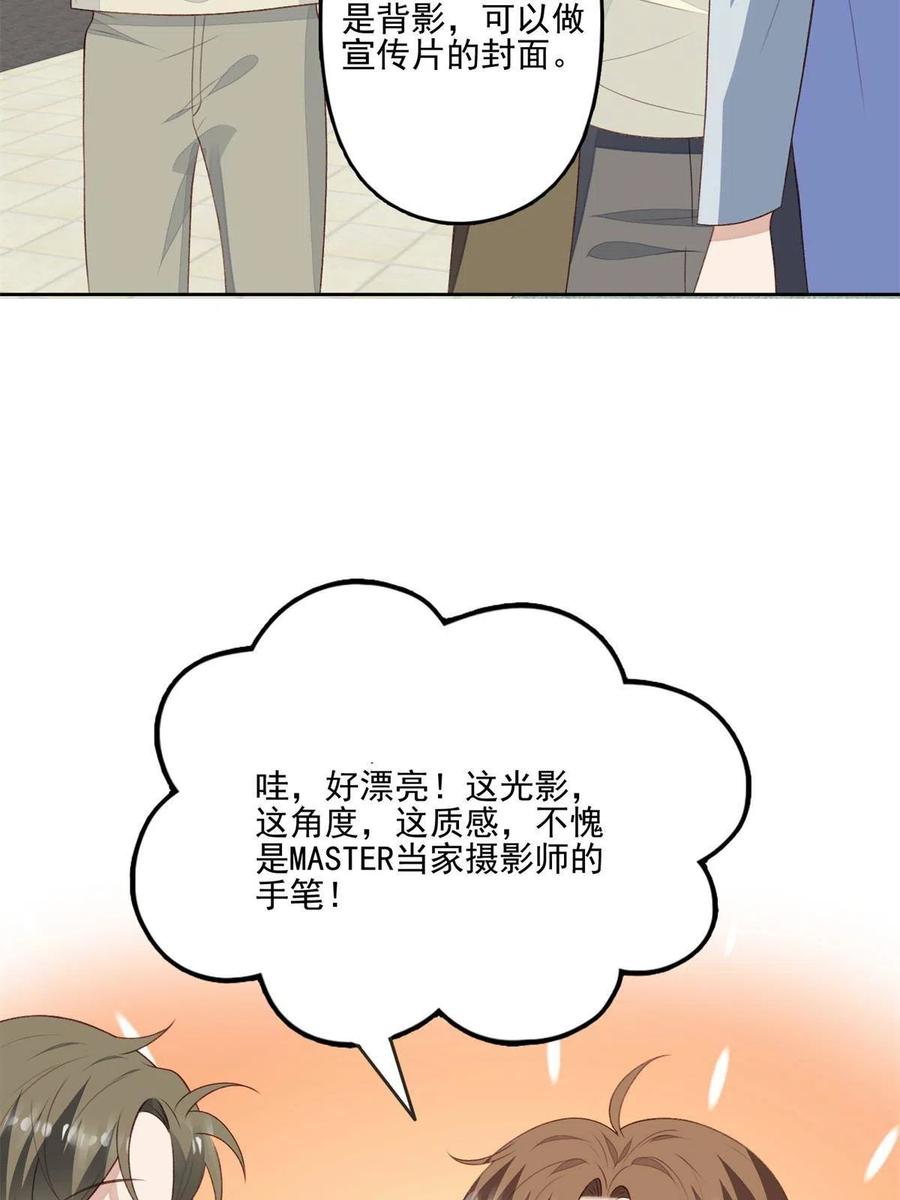 109 梦中情人10
