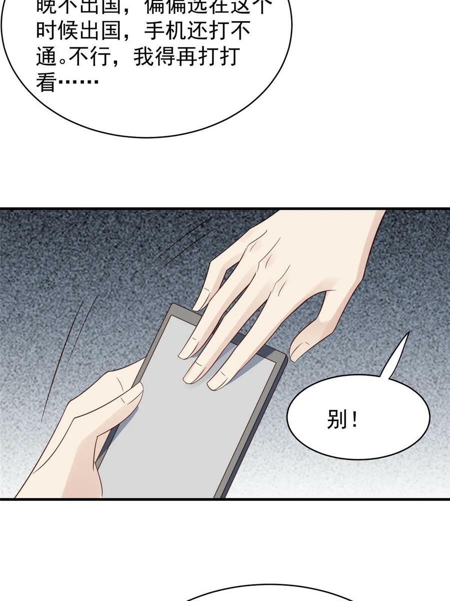 192 我要公开25