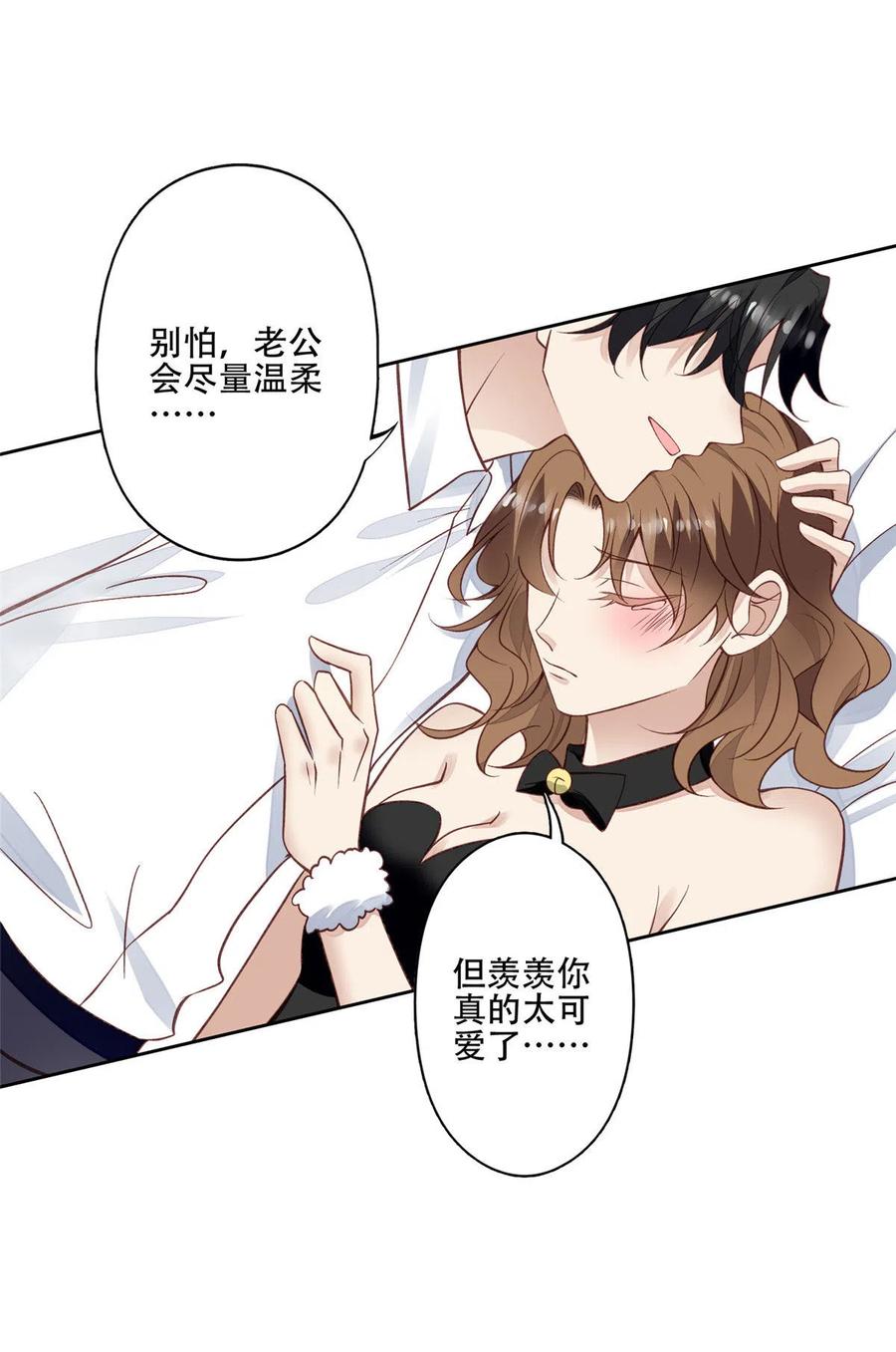 107 白日那什么23