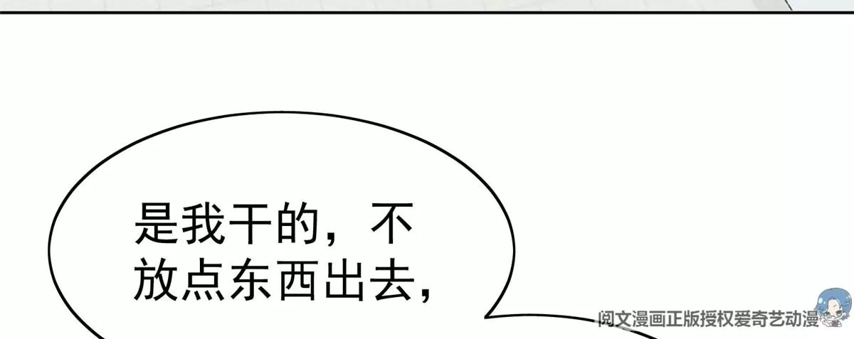 46 醋精来啦55
