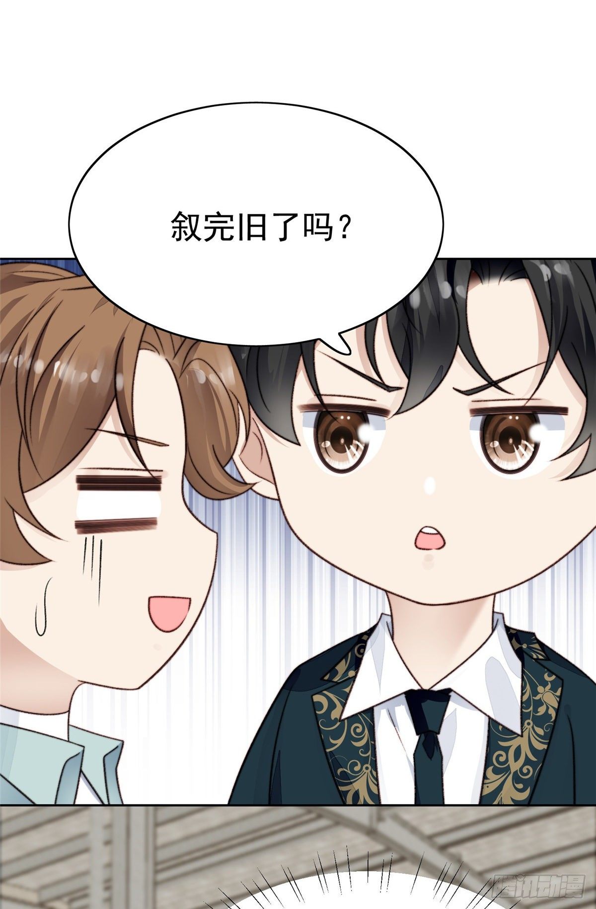 30 薄总的手摸起来真舒服19