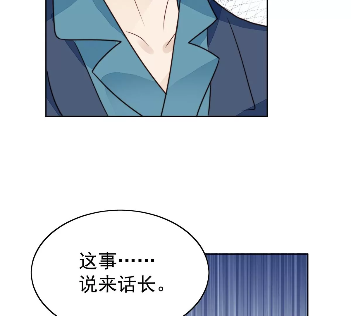 61 邻居竟然是薄总39