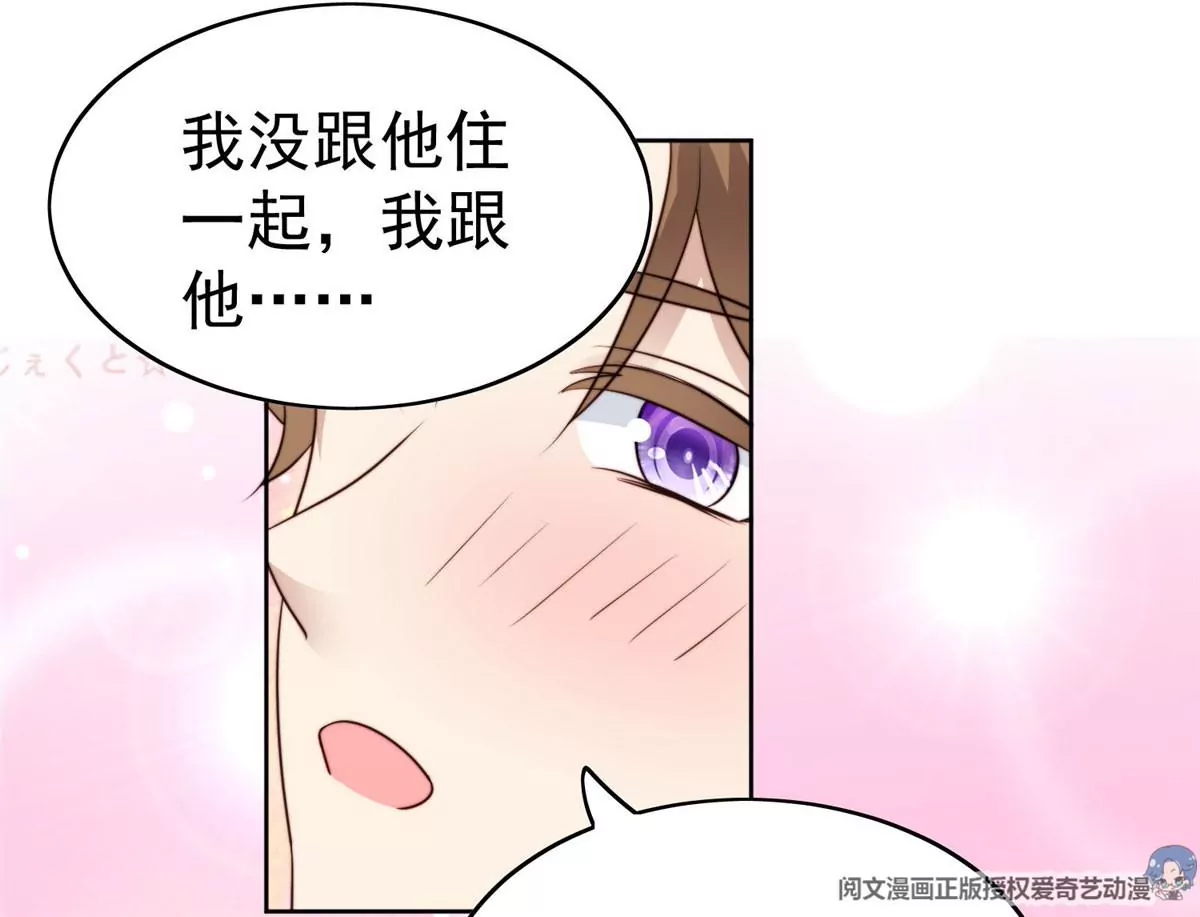 52 你要我帮你脱？81