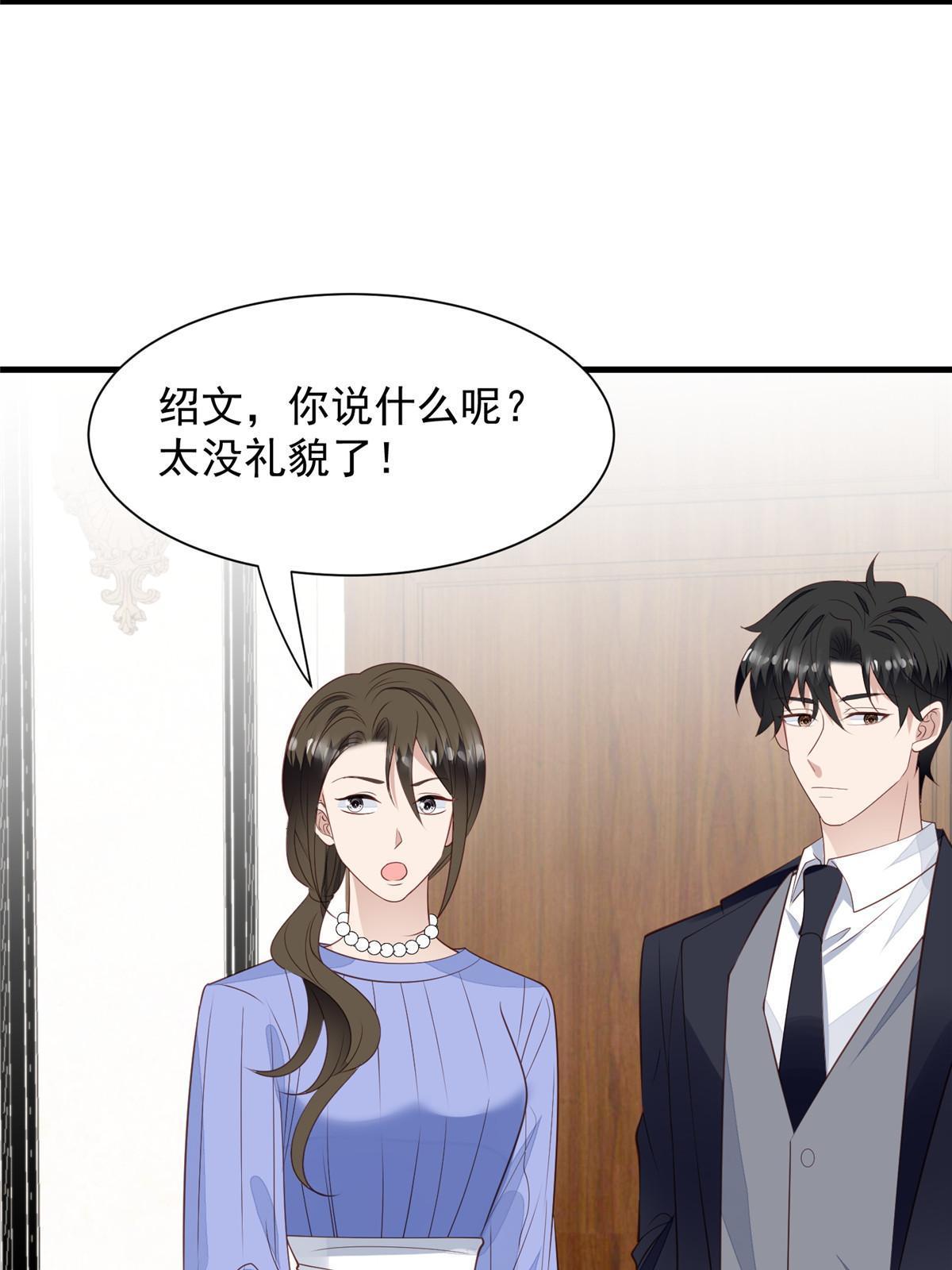 177 薄总的彩虹屁6