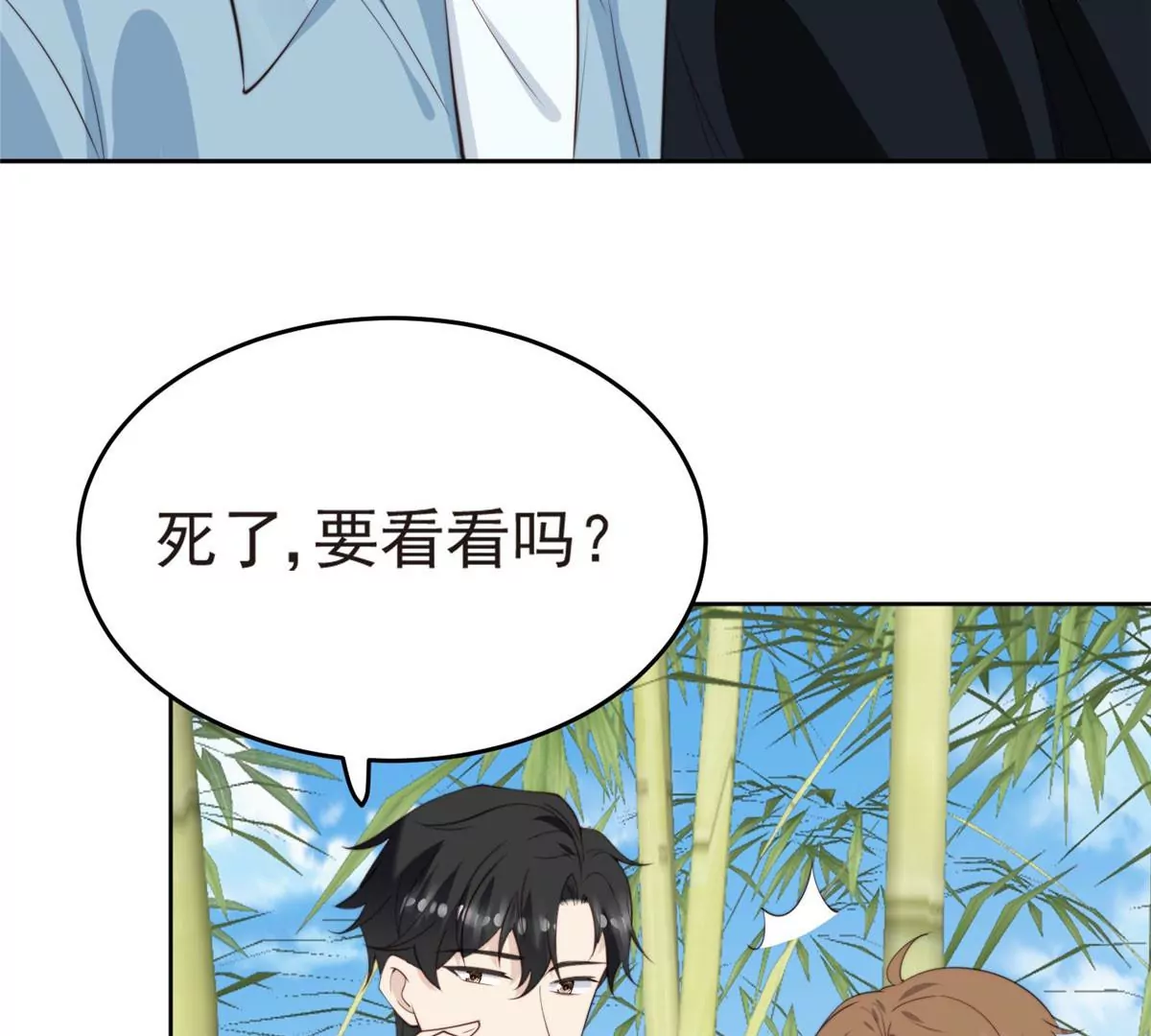 58 双标薄总41