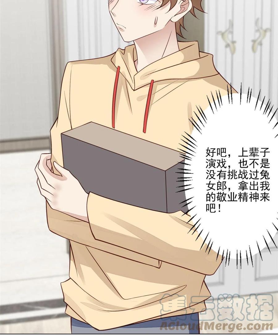 106 兔女郎9