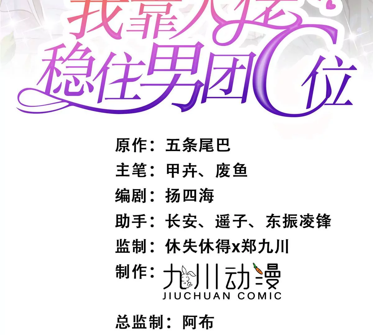 53 为什么不肯脱1