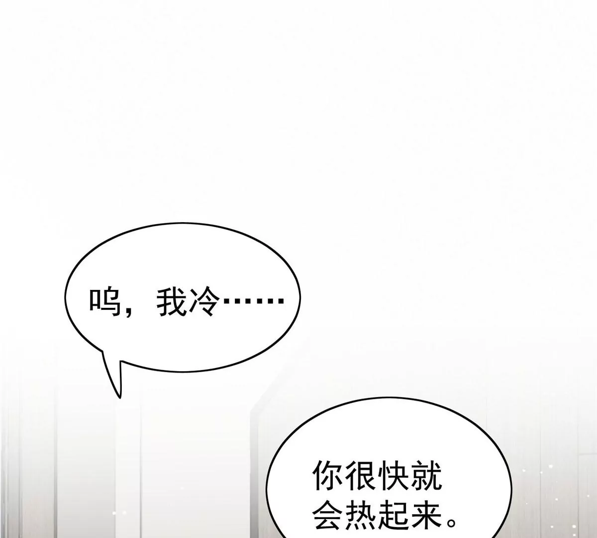 53 为什么不肯脱62