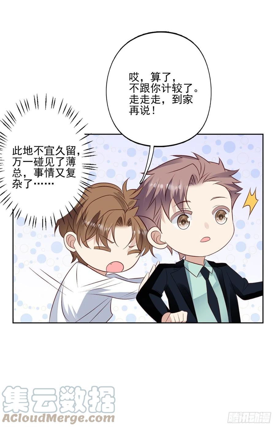 91 记住你欠我什么18