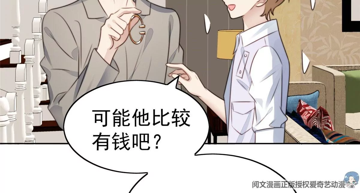 60 我只是宝宝70