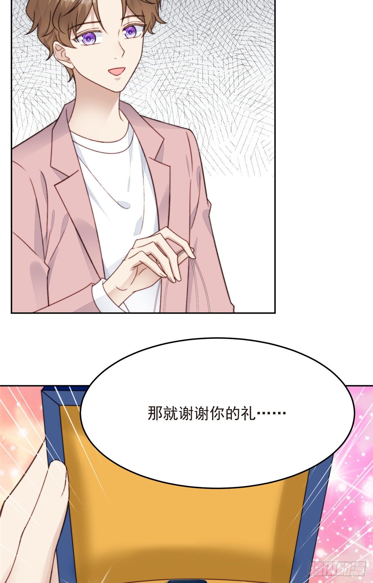 24 被女神疯狂追求31