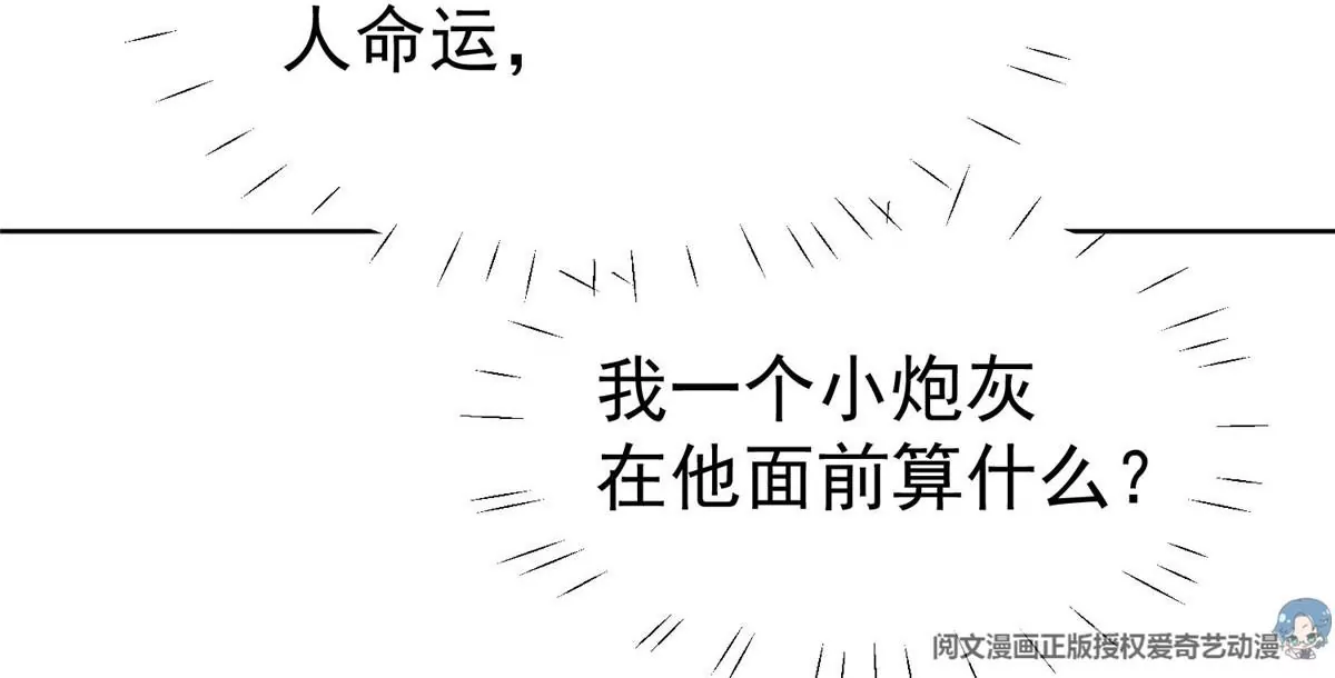 51 薄总的吃醋方式88