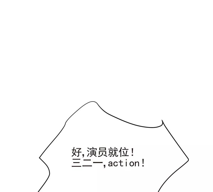 69 情敌来袭89
