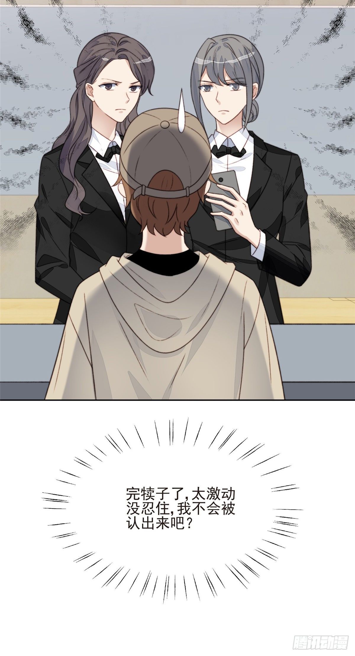 24 被女神疯狂追求10