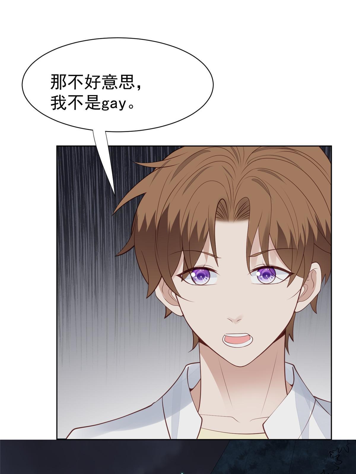 170 救人16