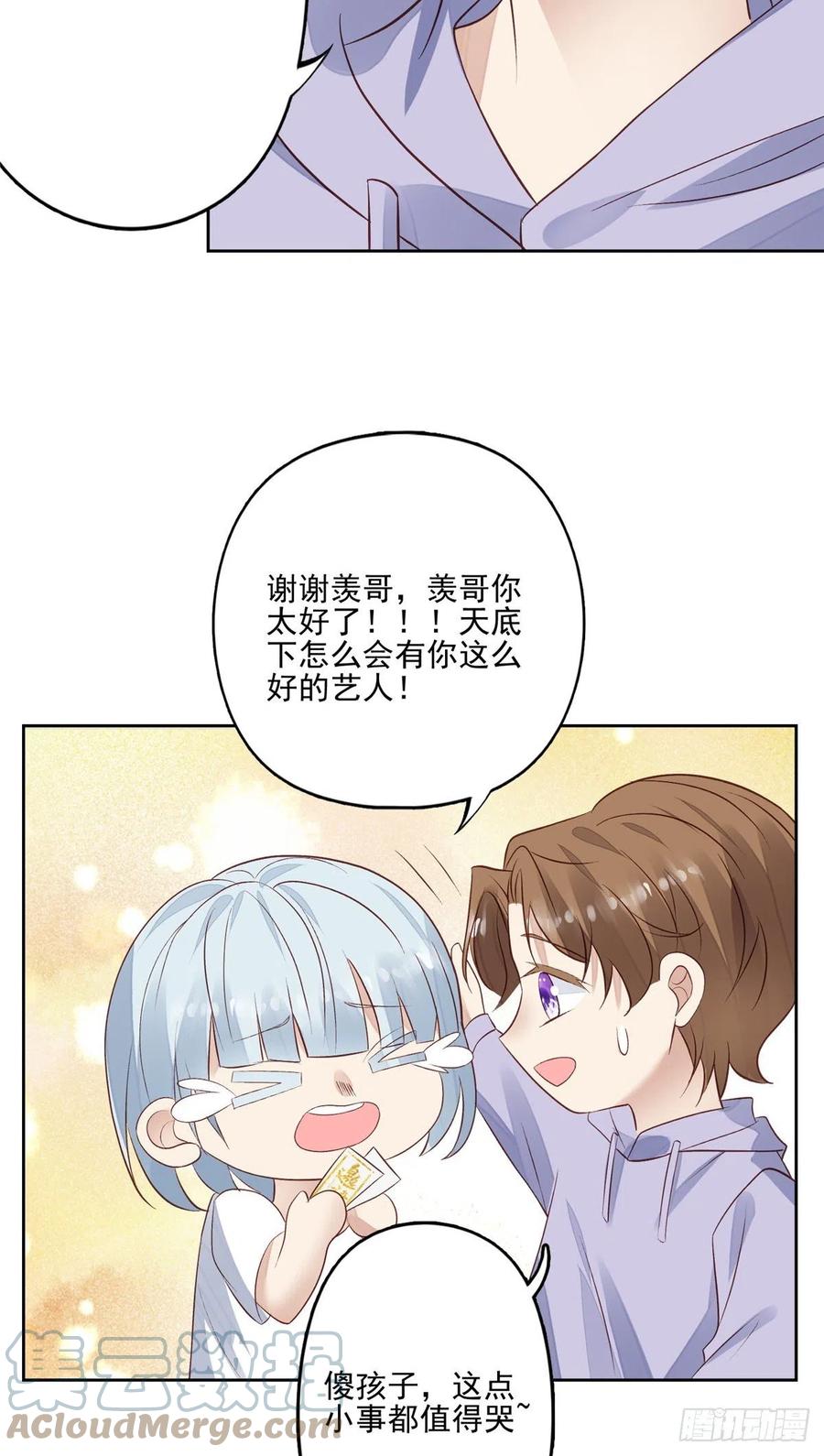 86 担心碰上24