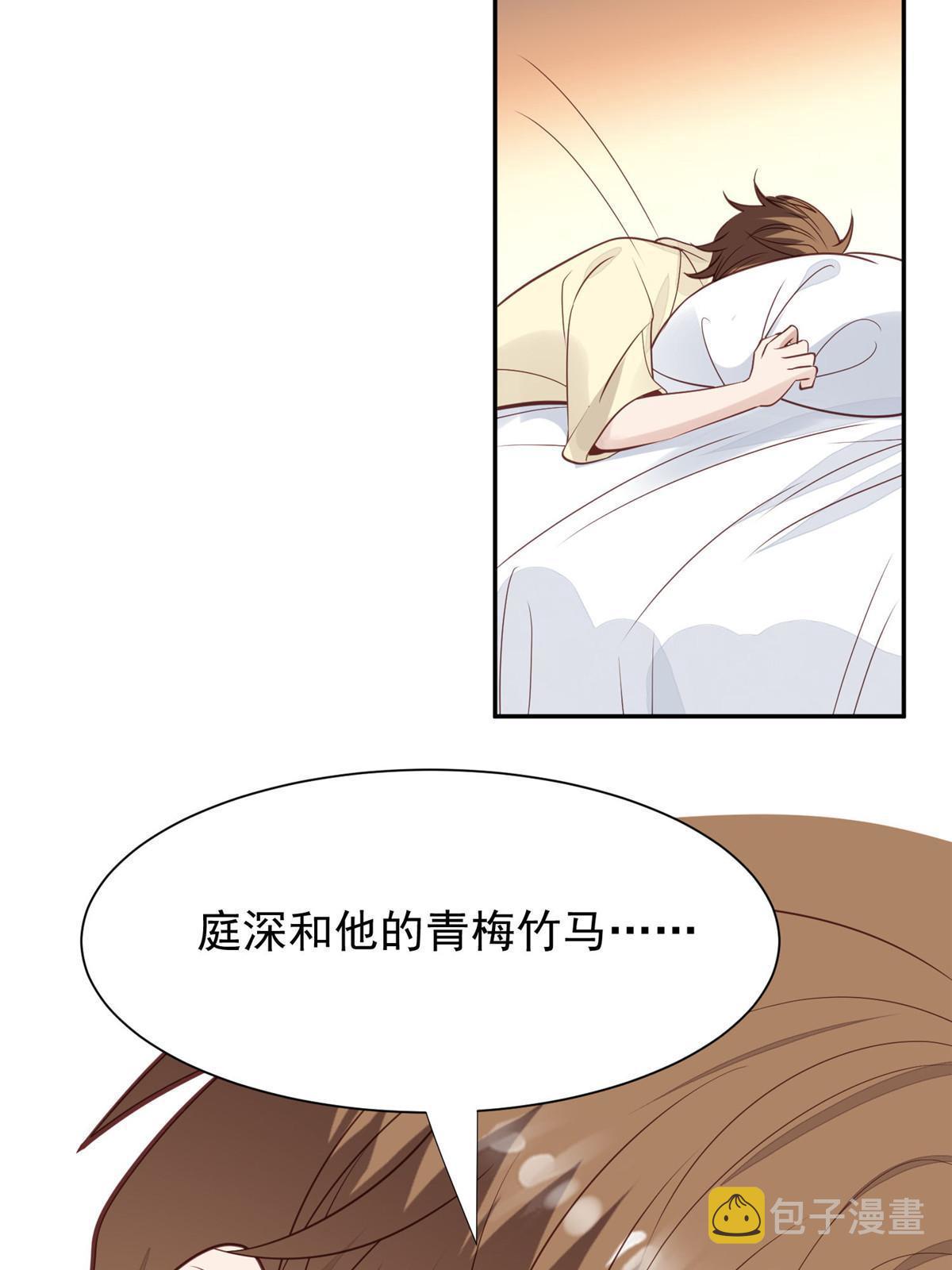 169 他是不是真的不要我了30