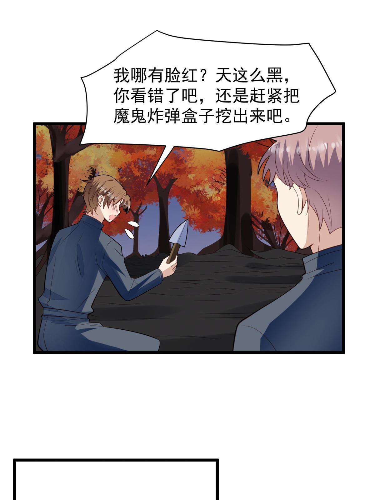 154 万恶的枫叶林19