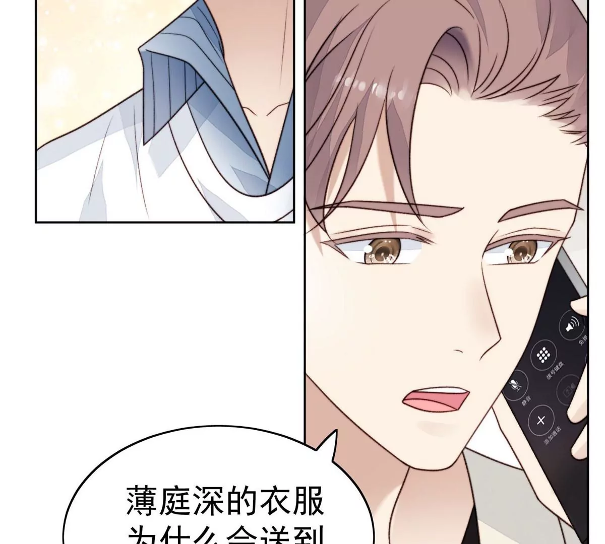 45 叶羡过敏了？23