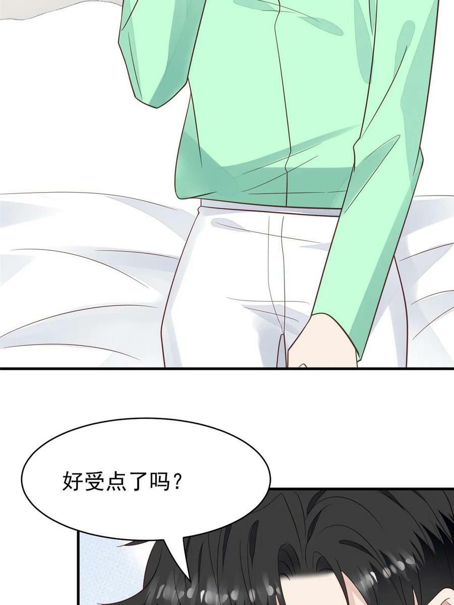 194 哄我的小朋友17