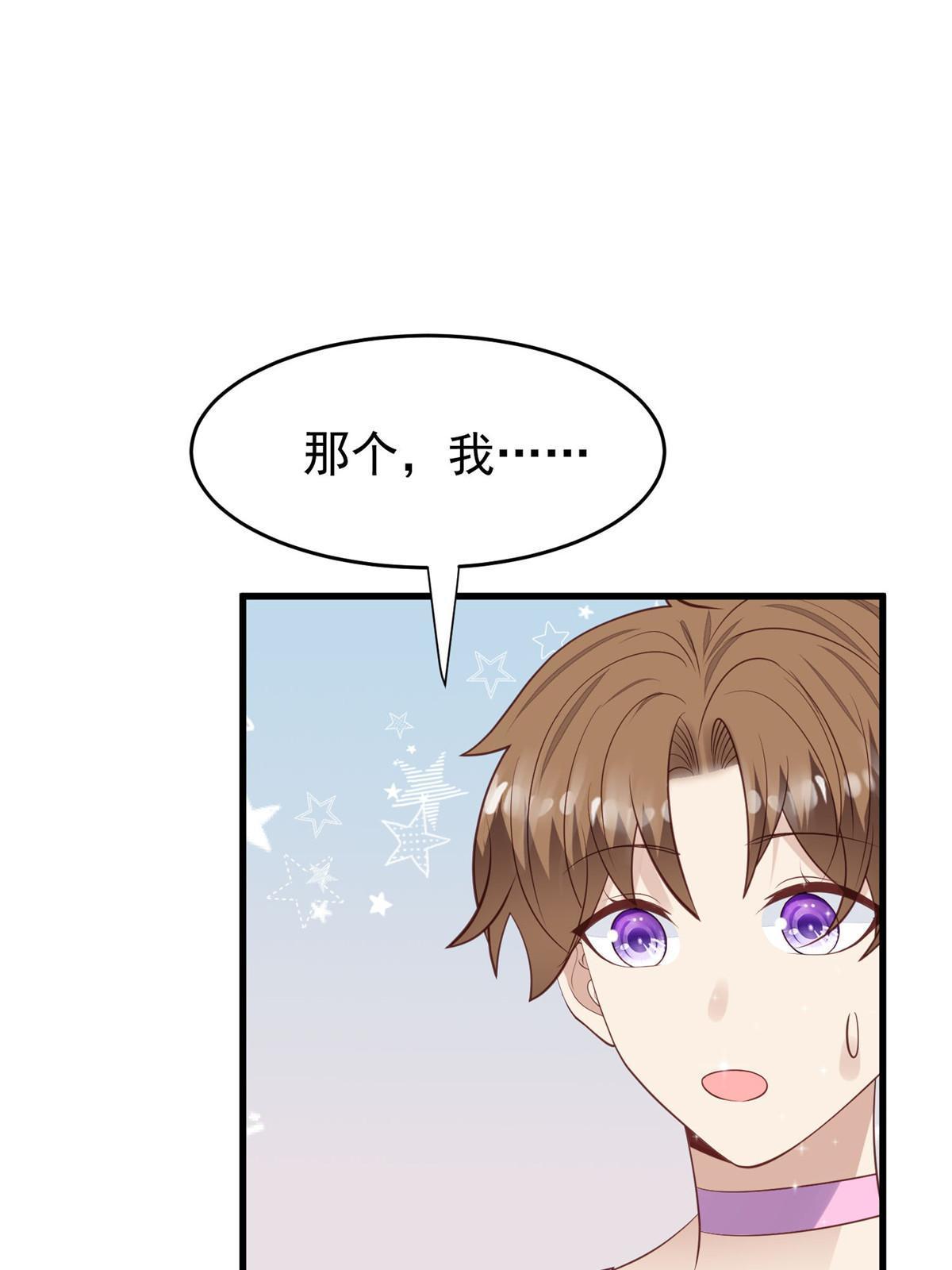 159 接下来是我们的约会时间29