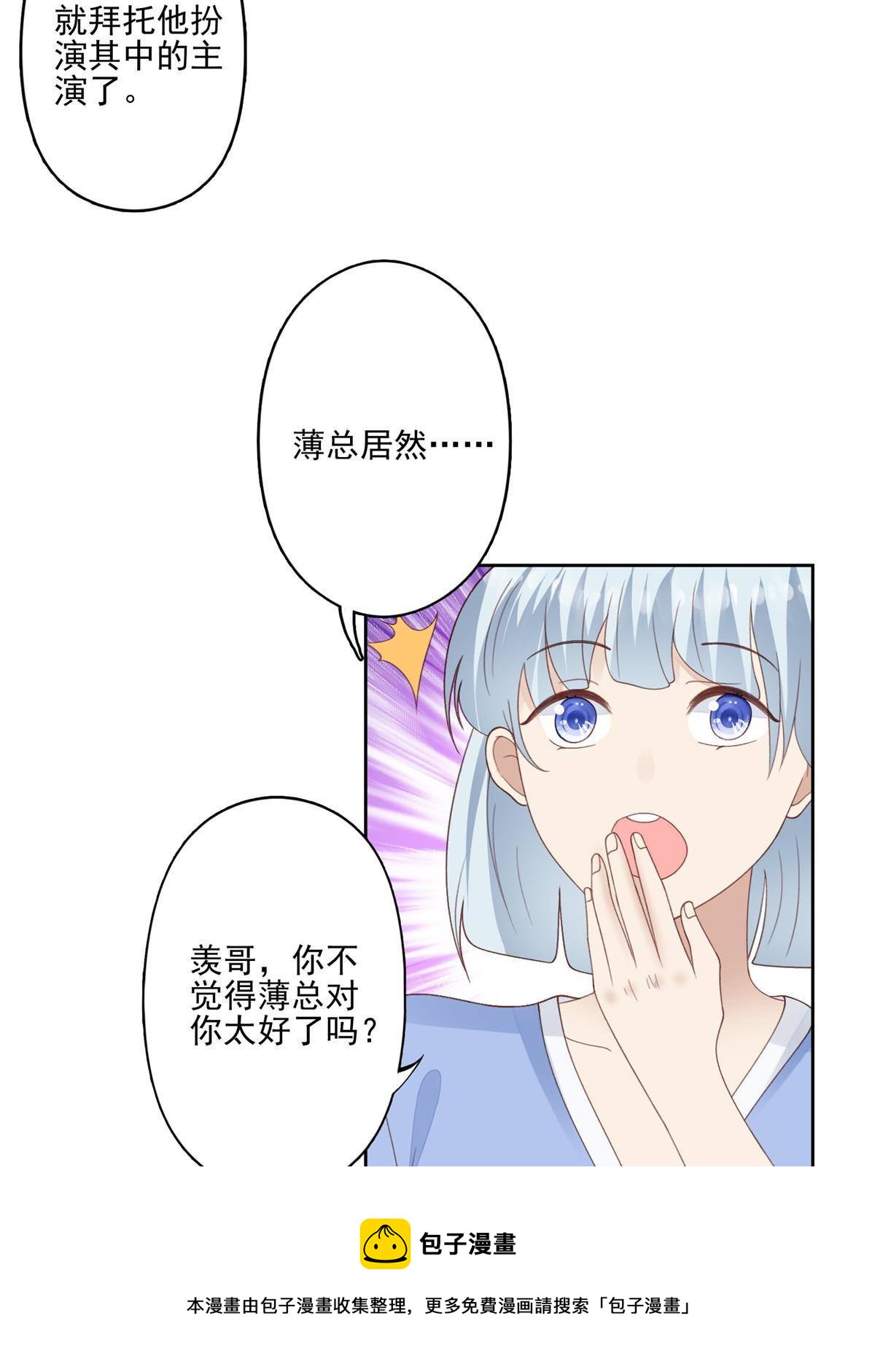 112 可以一起吃个饭么4
