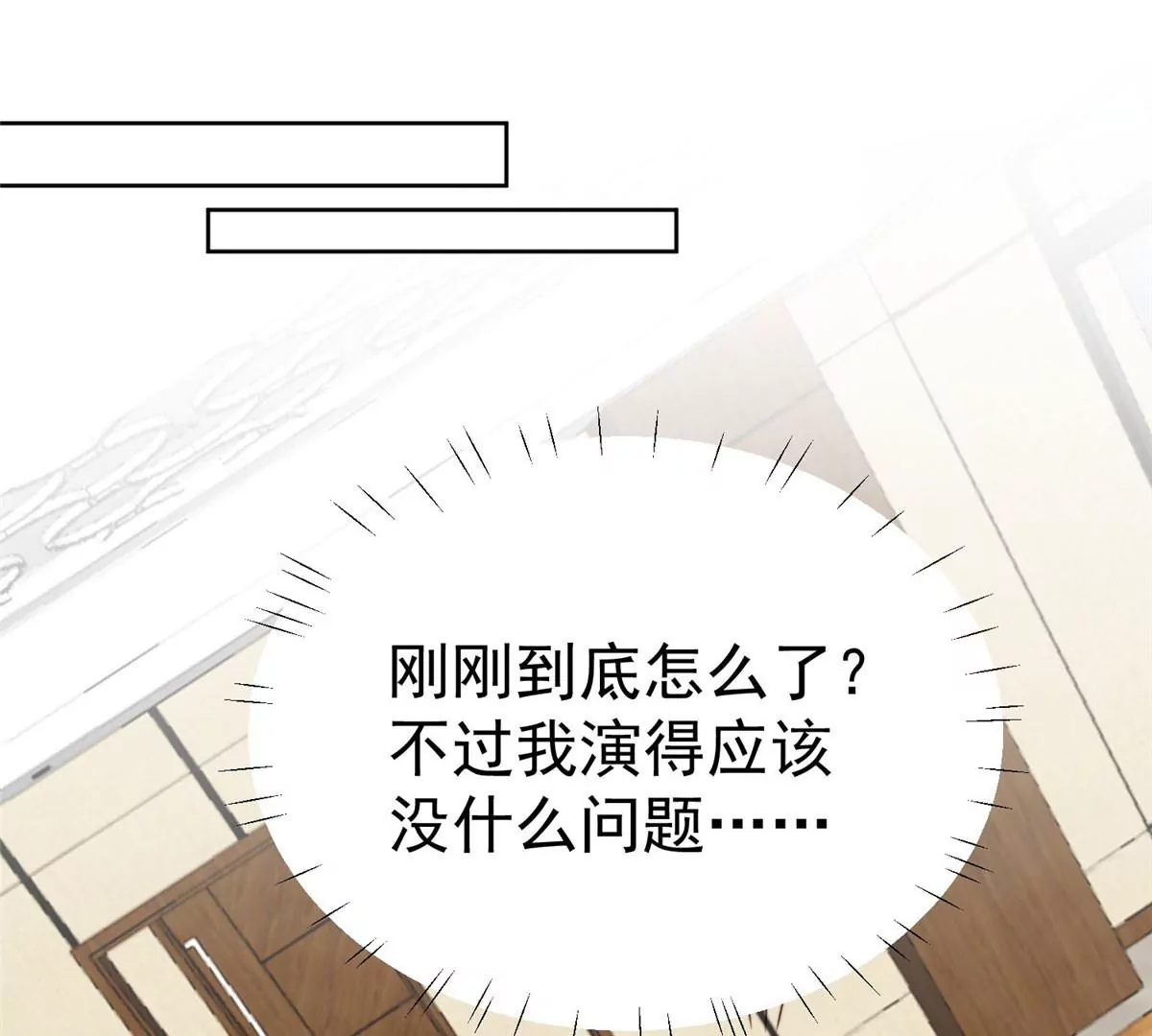 51 薄总的吃醋方式37