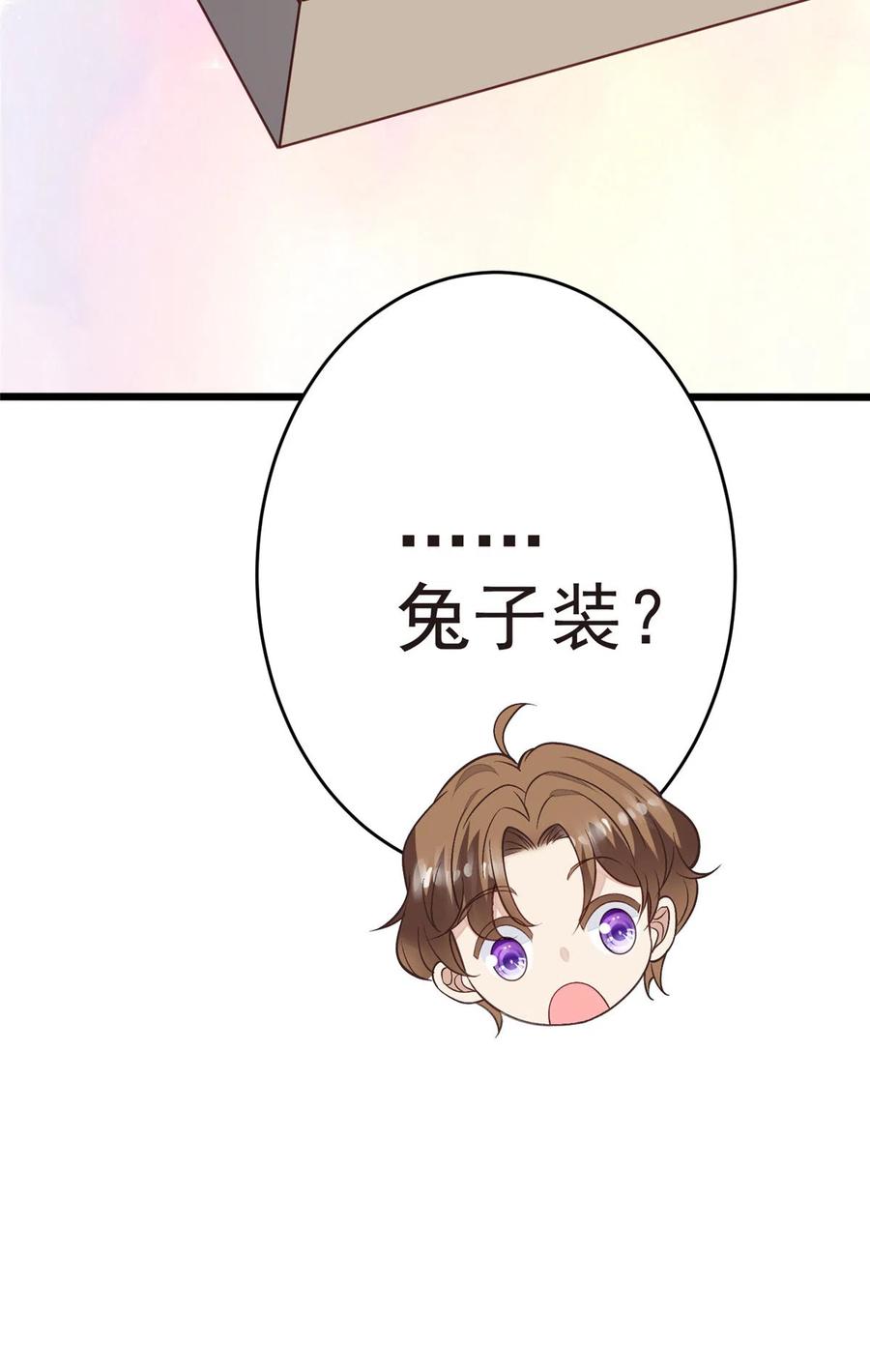 105 见家长37