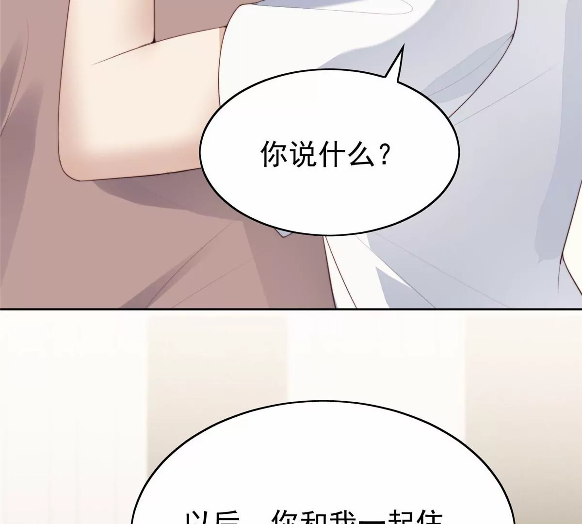 74 薄总呜呜呜69