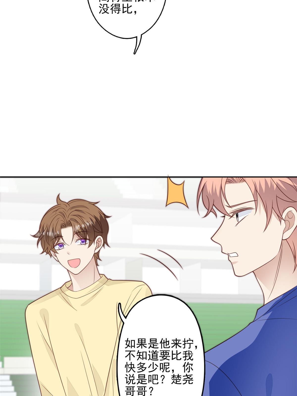 128 爷爷12