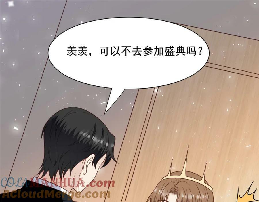 200 老公都听你的63