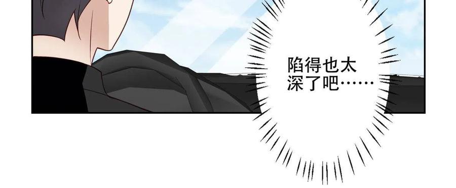 103 薄总的亲自调教26